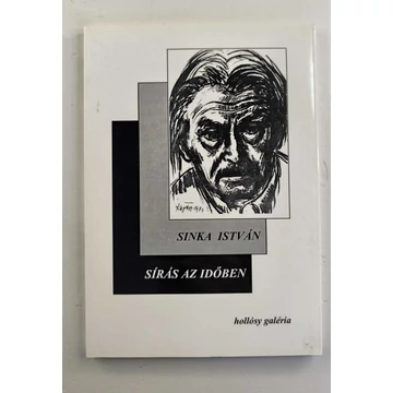 Sinka István - Sírás ​az időben / Плач във времето