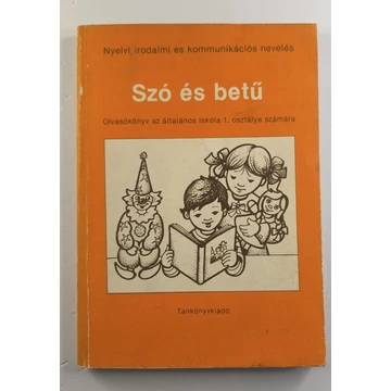 Szó ​és betű (Olvasókönyv az általános iskola 1. osztálya számára)