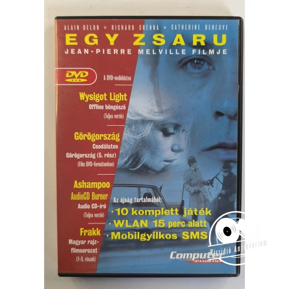 Egy zsaru (DVD)