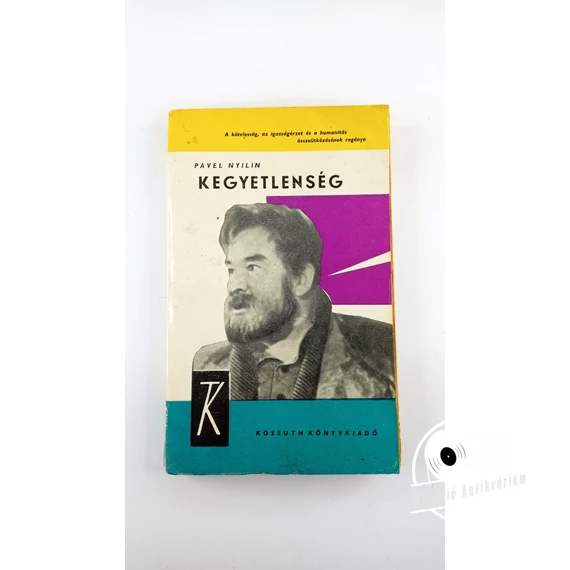 Pavel Nyilin - Kegyetlenség