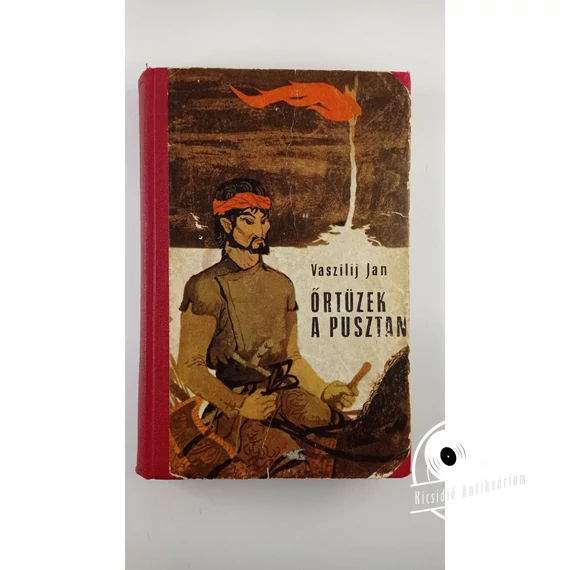 Vaszilij Jan - Őrtüzek ​a pusztán