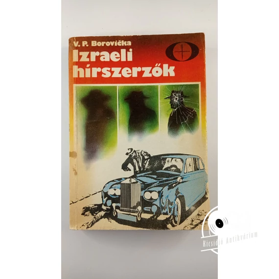 V. P. Borovička - Izraeli ​hírszerzők