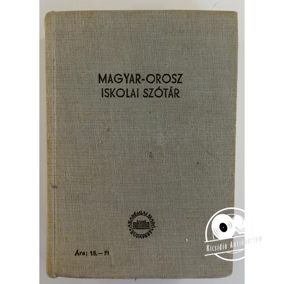 Orosz-magyar ​/ Magyar-orosz iskolai szótár
