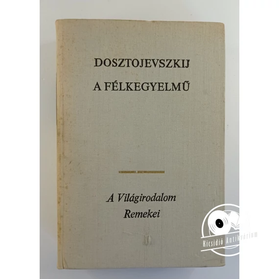 Fjodor Mihajlovics Dosztojevszkij - A ​félkegyelmű