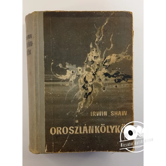 Irwin Shaw - Oroszlánkölykök