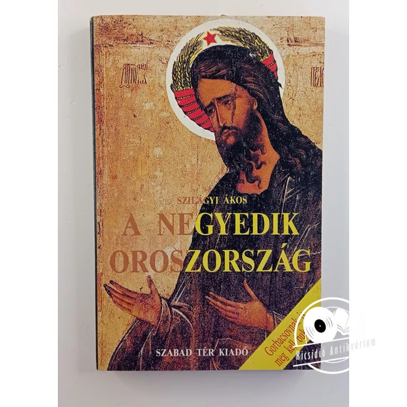 Szilágyi Ákos - A ​negyedik Oroszország