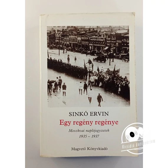 Sinkó Ervin - Egy ​regény regénye (Moszkvai naplójegyzetek 1935–1937)