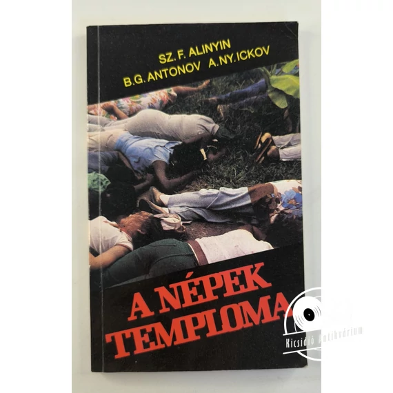 Sz. F. Alinyin · B. G. Antonov · A. Ny. Ickov - A ​Népek Temploma 
