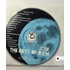 R.E.M. – The Best Of R.E.M. (In Time 1988-2003) (2CD)