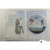 Tibor vagyok, de hódítani akarok (DVD)