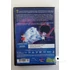 A mentőcsapat (DVD)