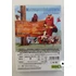 Nagyon vadon (DVD)