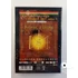 István, a király (Csíksomlyó) (DVD)