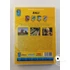 Bali (DVD)