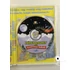 Bölcs Bagoly meséje - Karácsonyi kaland (DVD)