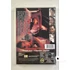 Keserű méz (DVD)