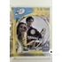 Keserű méz (DVD)