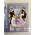 Mindent a szépségért (DVD)