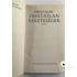 Irwin Shaw - Óhatatlan ​veszteségek